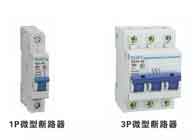 铣打机电气箱电气元件介绍(图1)