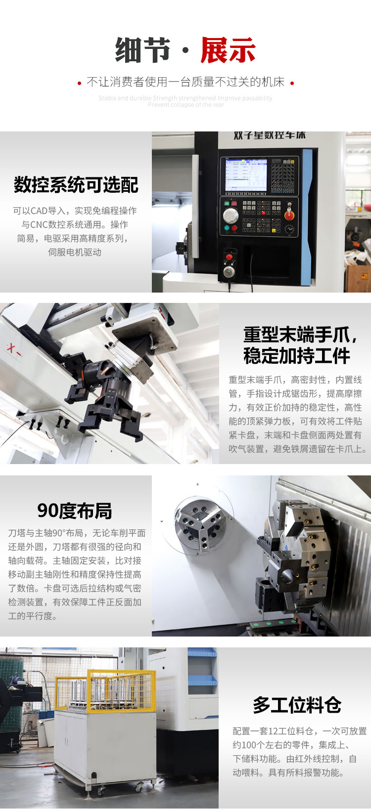 TS-L200双子星双主轴自动数控车床(图4)