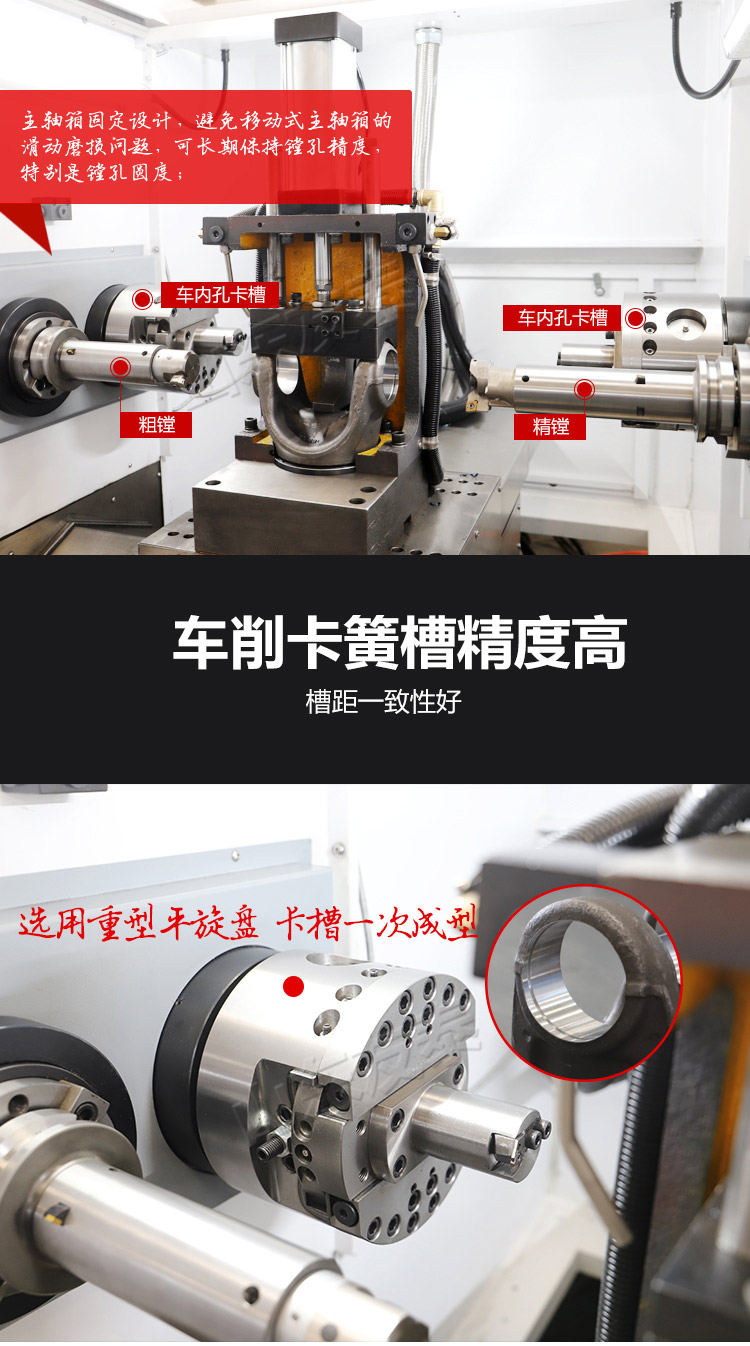 T70万向轴叉耳孔精镗专机(图3)