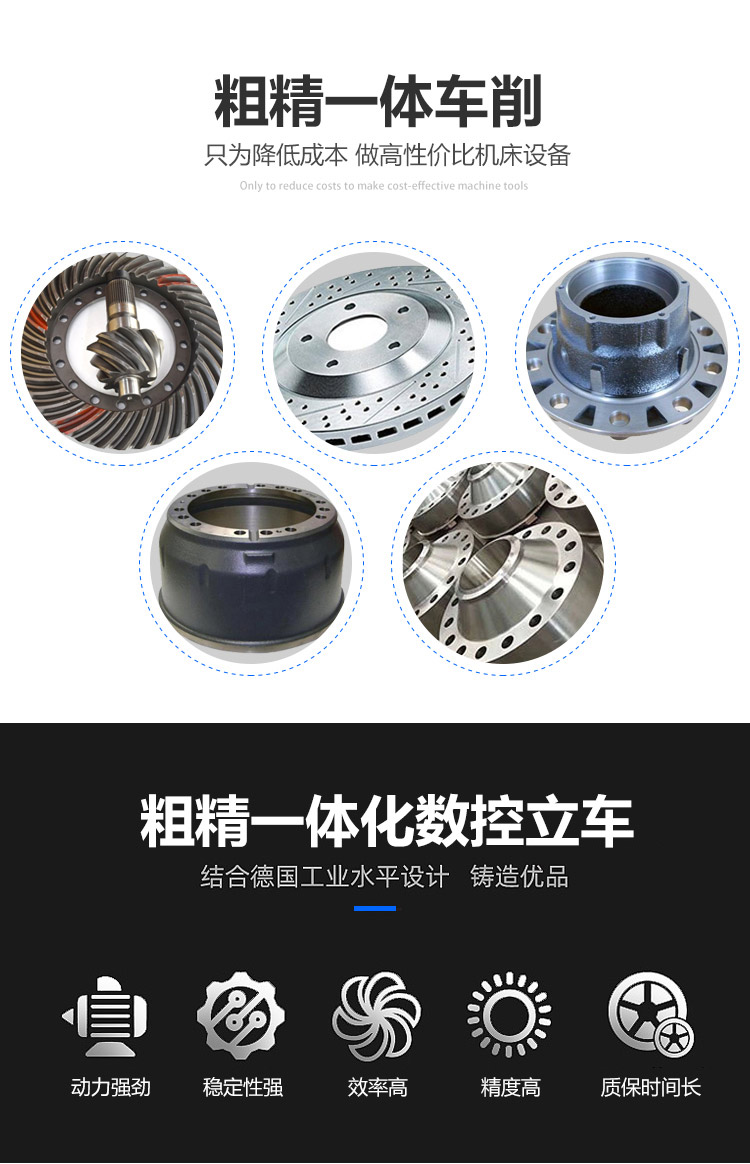 VL700高速数控立车(图2)