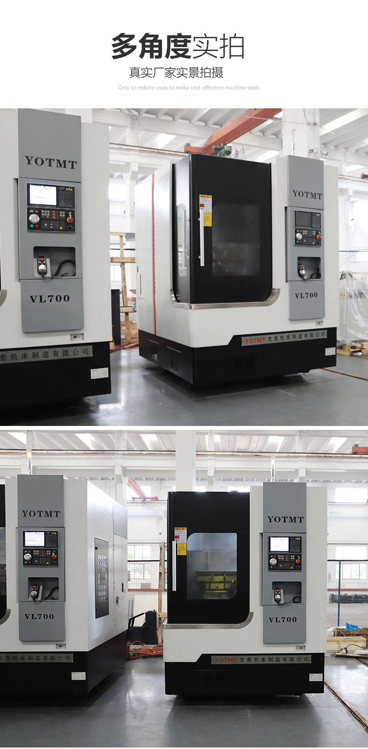 VL700高速数控立车(图6)