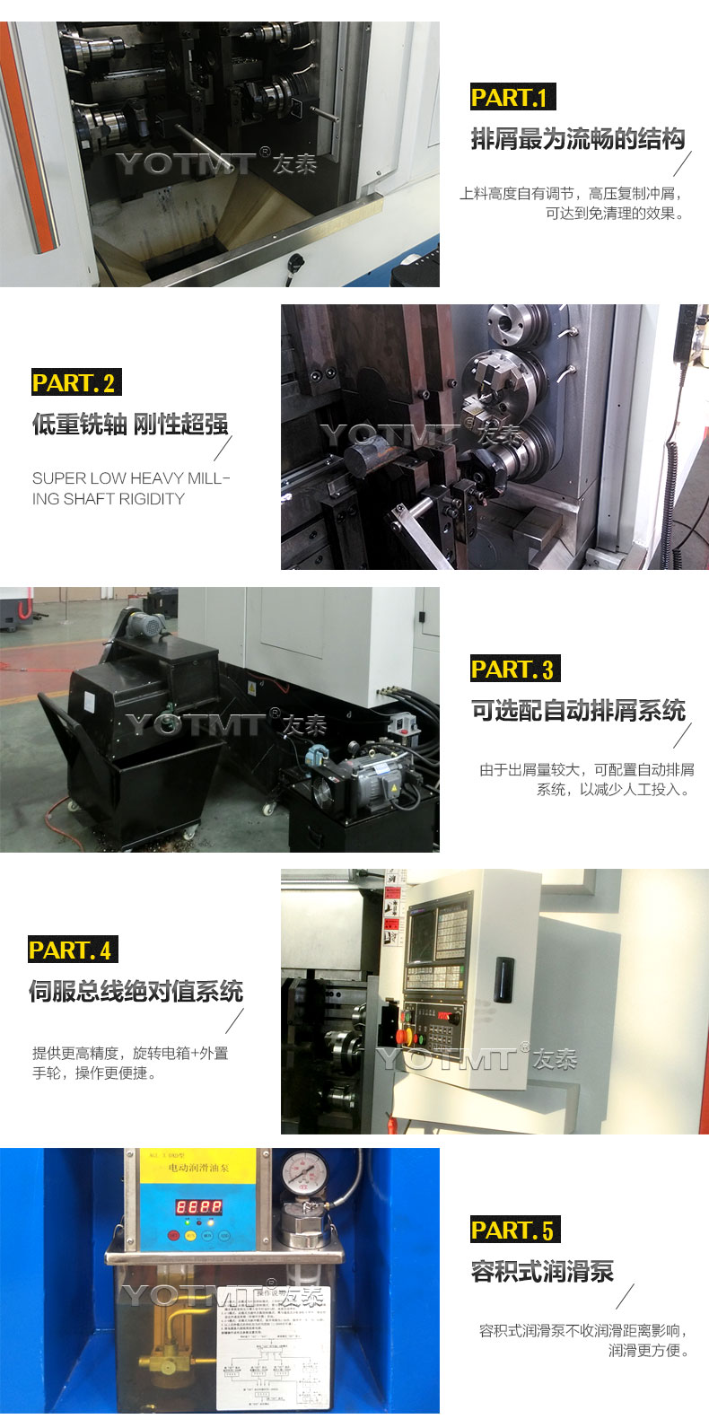 ZKL680立式铣端面打中心孔机床(图3)