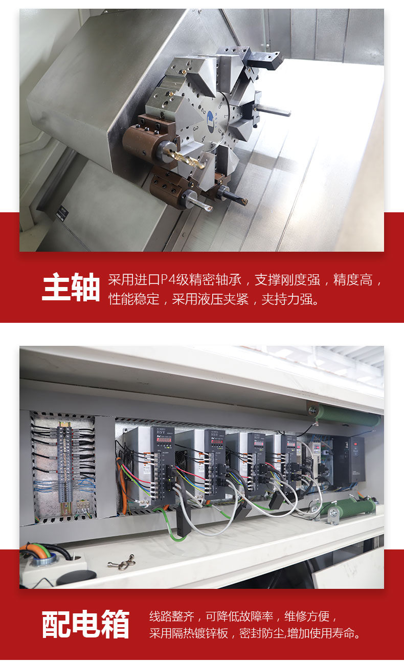 XSC700A中驱动数控双头车(图6)