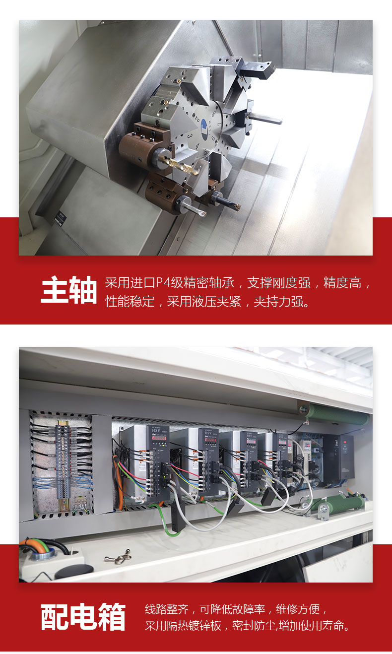 XSC700C中驱动双头数控车床(图5)