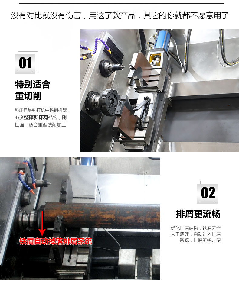 XS100-1200 斜式铣端面打中心孔机床(图2)