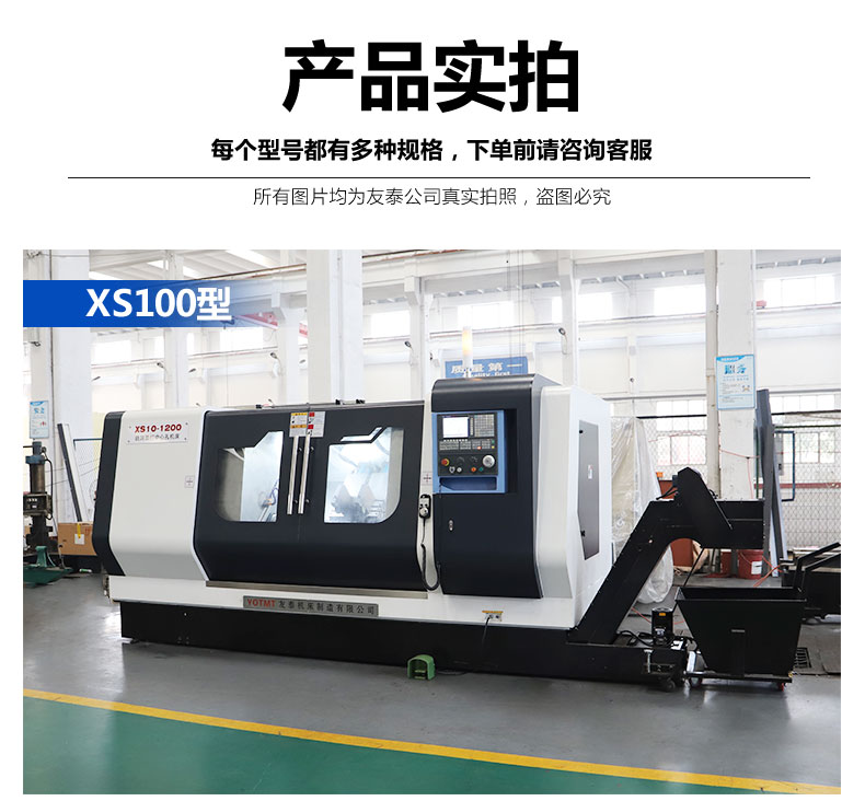 XS100-1200 斜式铣端面打中心孔机床(图4)