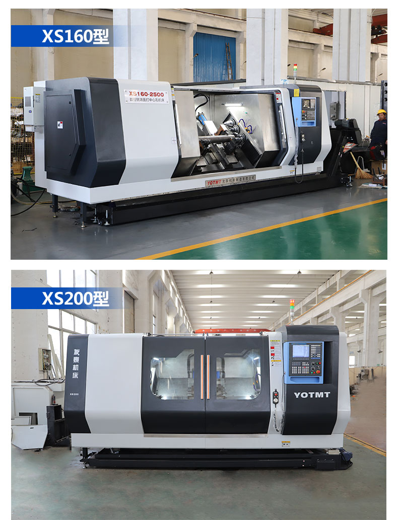 XS100-1200 斜式铣端面打中心孔机床(图5)