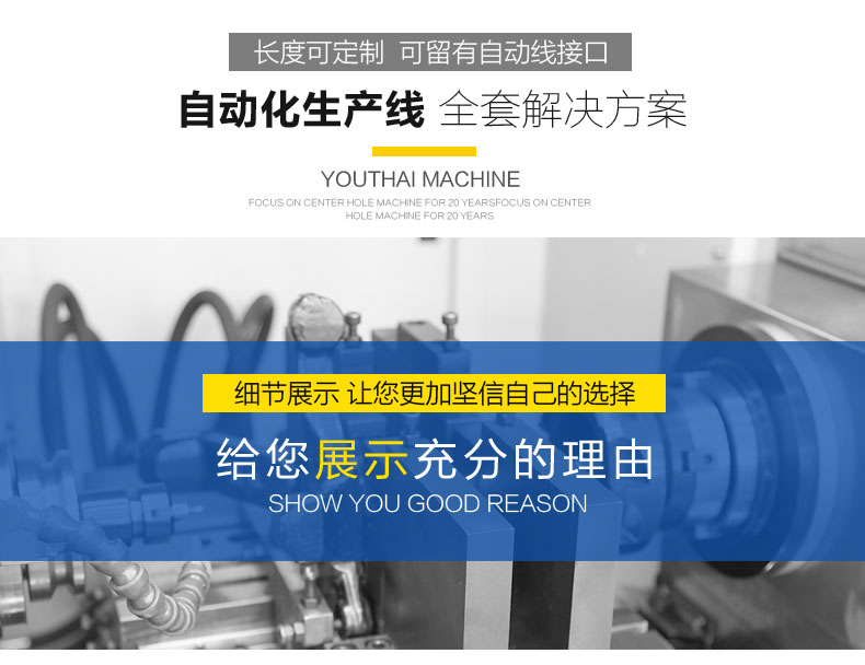 ZK8210-500/600/700/800 铣端面打中心孔机床(图3)