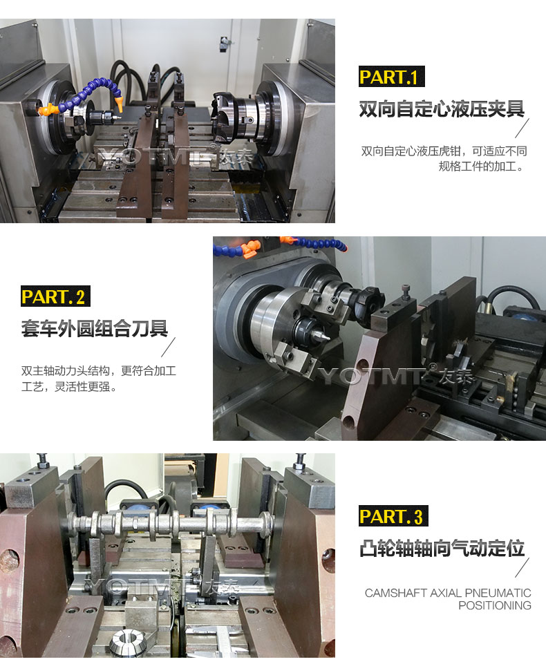 ZK8210-500/600/700/800 铣端面打中心孔机床(图4)