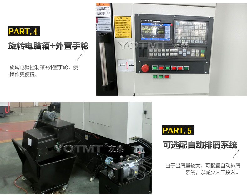 ZK8210-500/600/700/800 铣端面打中心孔机床(图5)