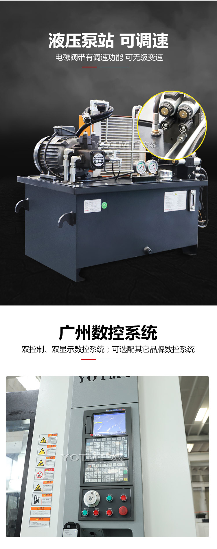 TS-VL650双立轴数控车床(图4)